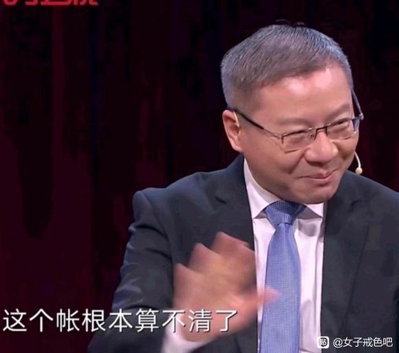 ”食色性也，杏玉只是本能。