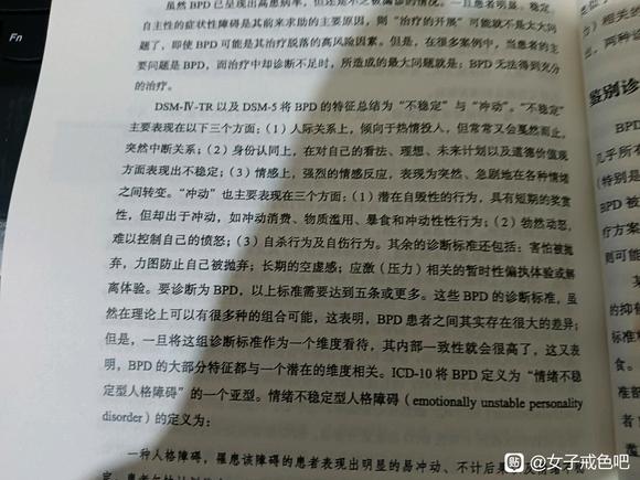 ”食色性也，杏玉只是本能。