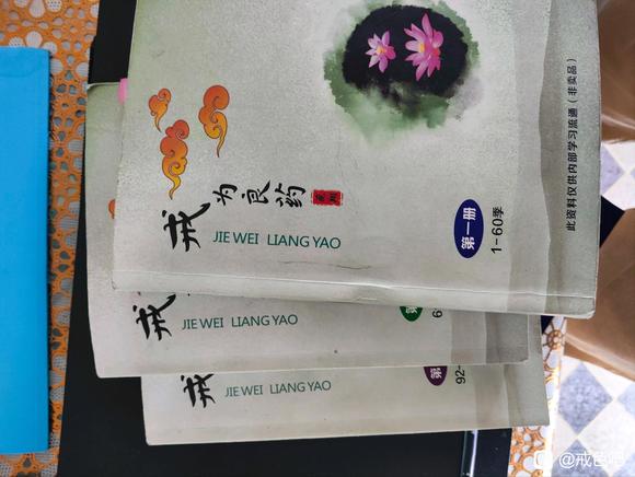 ”免费结缘戒为良药，全三本