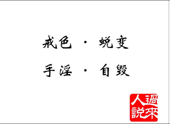 ”《断念与压念，有什么区别？别慌，本章有答案》#文章#