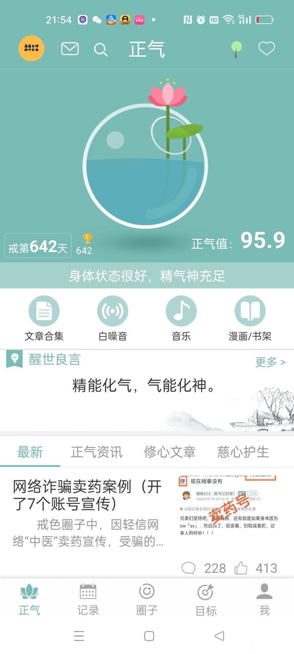 ”给各位师兄提供一些看法。