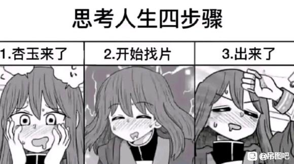 ”今天正式戒色