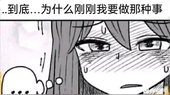 ”今天正式戒色