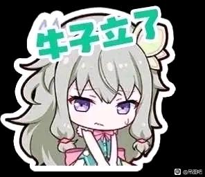 ”今天正式戒色