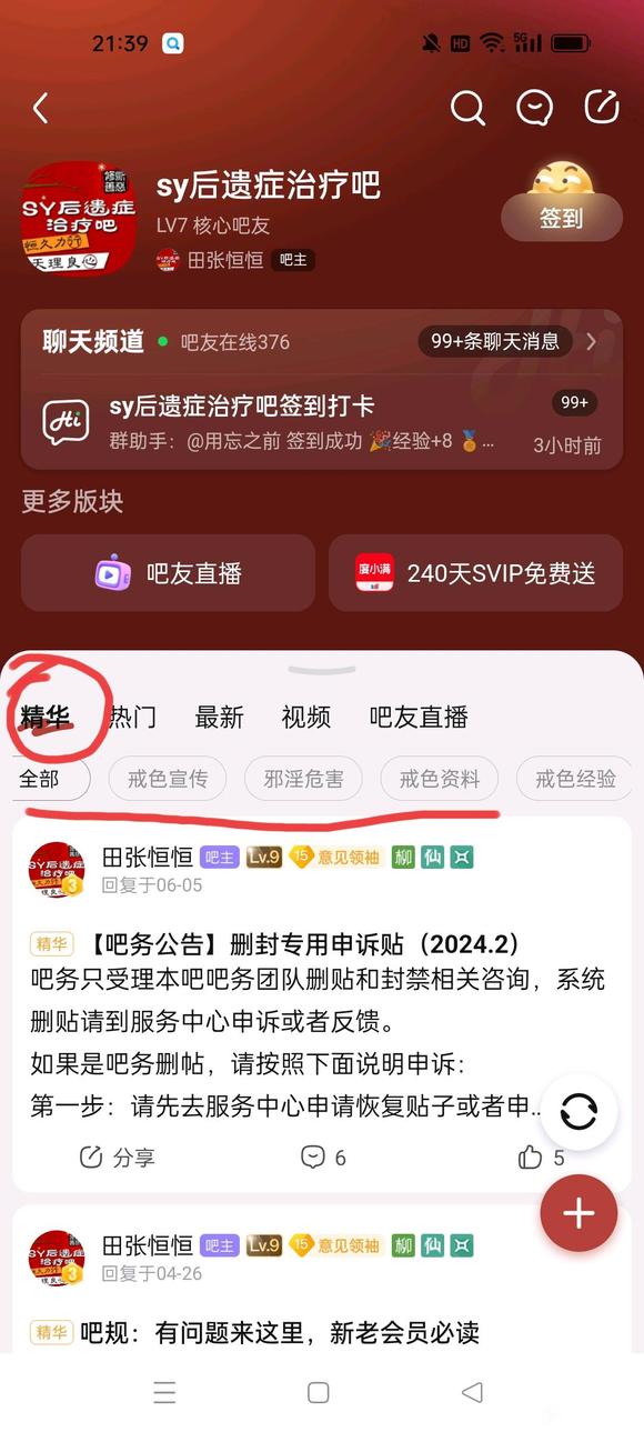 ”大家互相帮助！