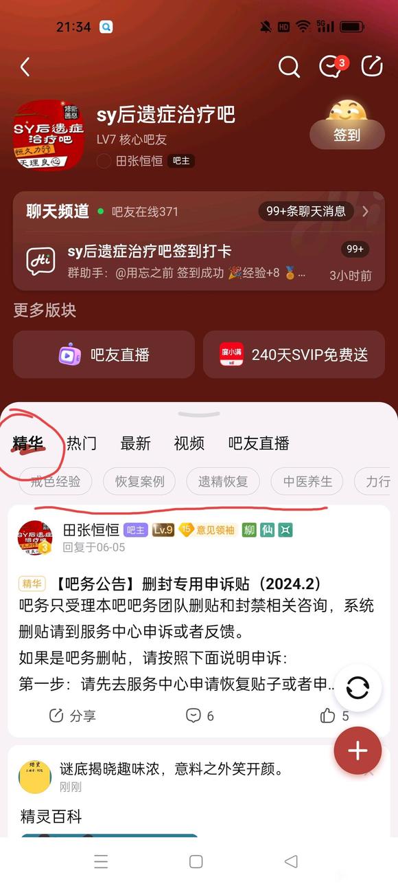 ”大家互相帮助！