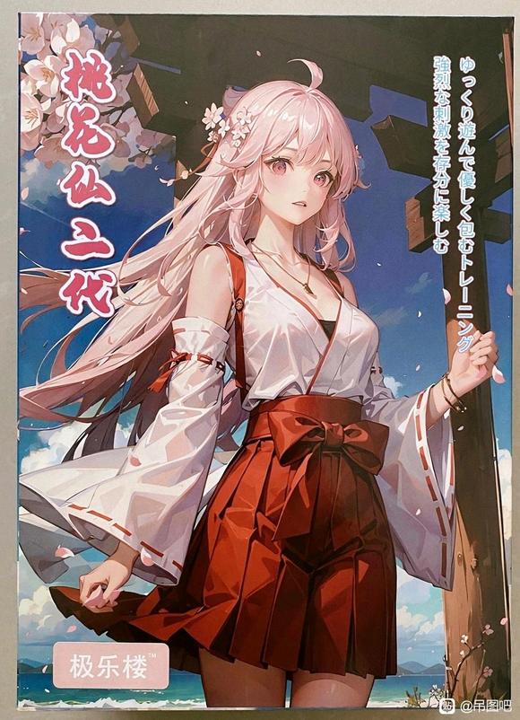 ”从今日起正式戒色