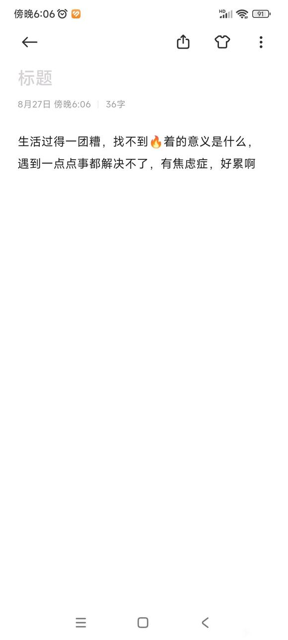 ”求师兄们开导，谢谢