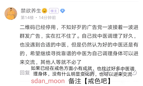 ”有福州的病友吗，跪求推荐好的老中医