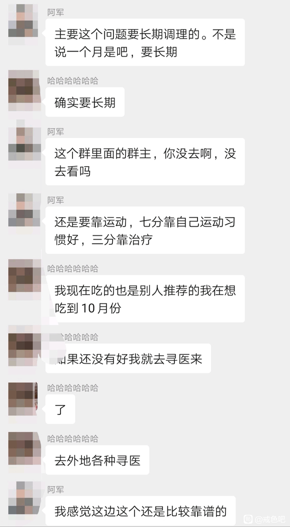 ”有福州的病友吗，跪求推荐好的老中医