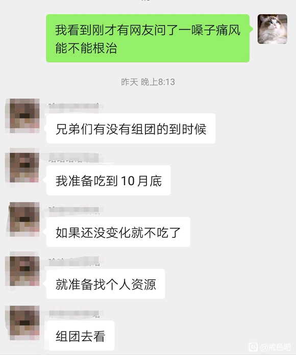 ”有福州的病友吗，跪求推荐好的老中医
