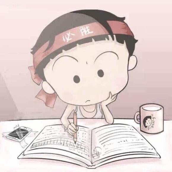 ”一年一度的考试就要来了！你准备好了么？