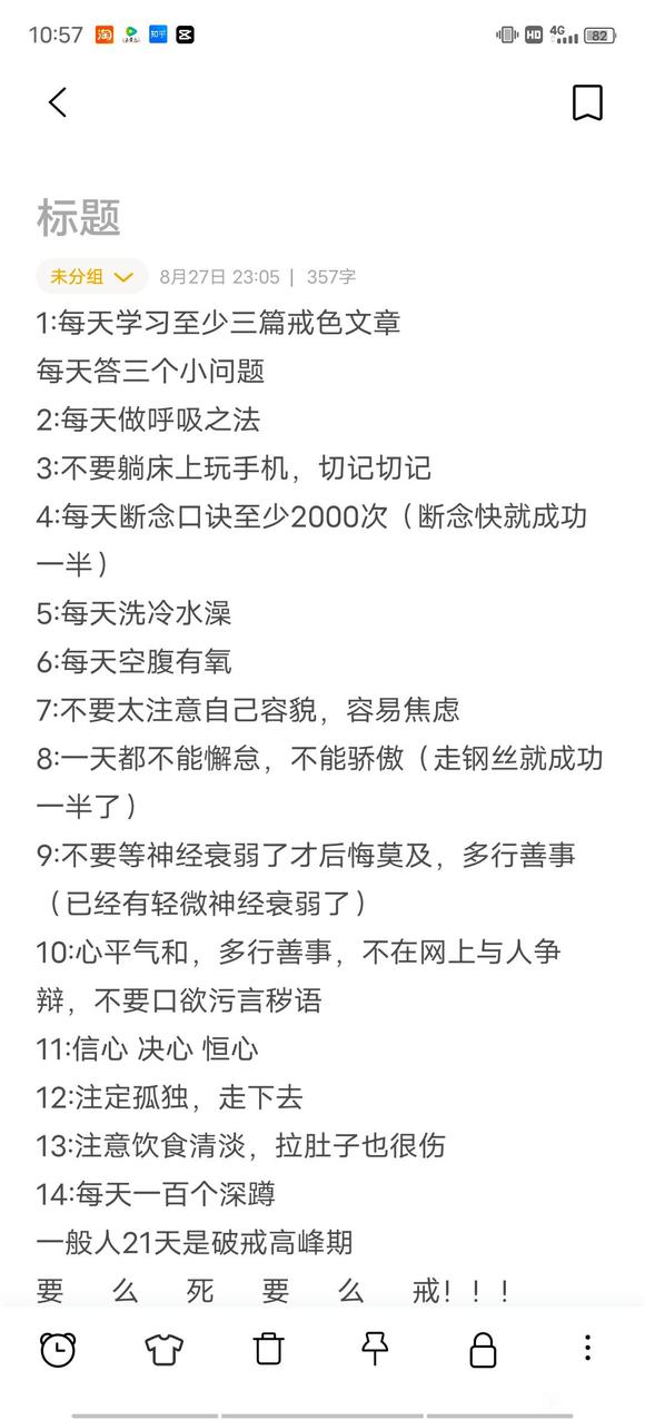 ”sy十年望各位前辈指点
