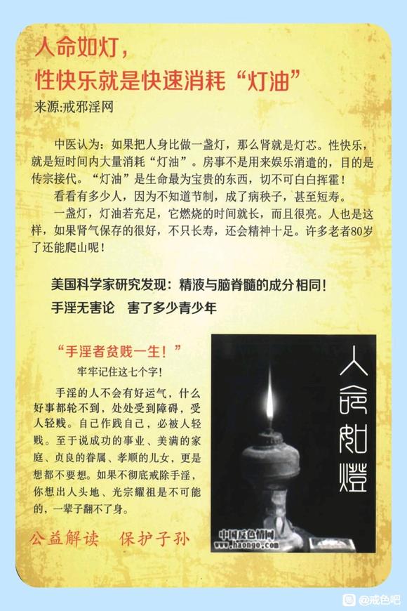 ”sy十年望各位前辈指点