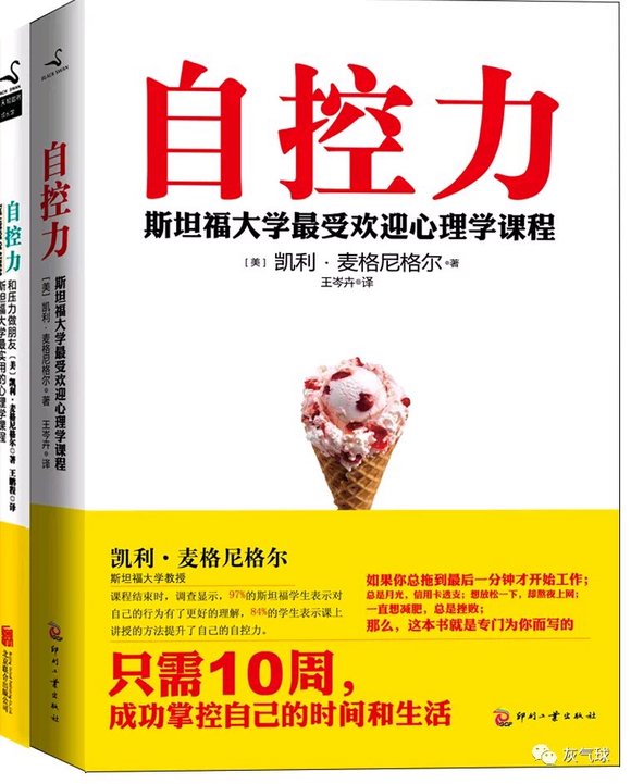 ”浪费时间的代价……