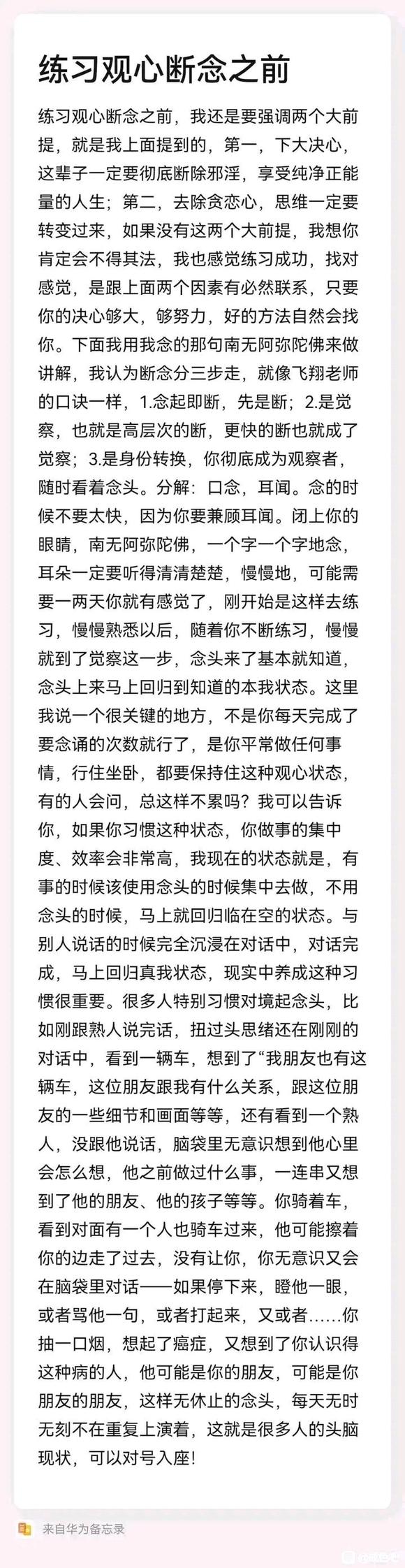 ”求救，求支援