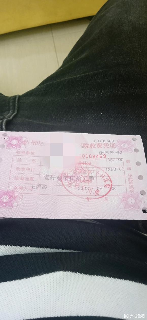 ”今天去看了医生，医生说再晚一步就废了