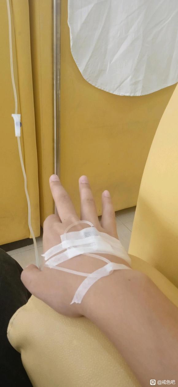 ”今天去看了医生，医生说再晚一步就废了