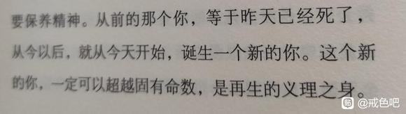 ”不必回忆过去