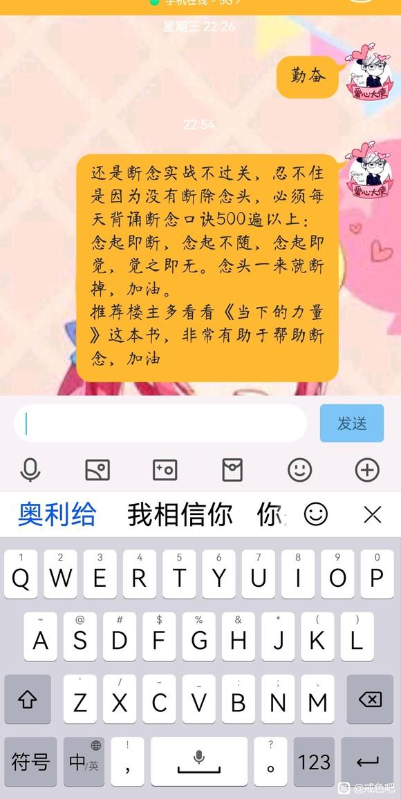 ”这实在是太煎熬了