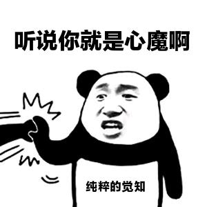 ”各位一定要看完整版的戒为良药哇