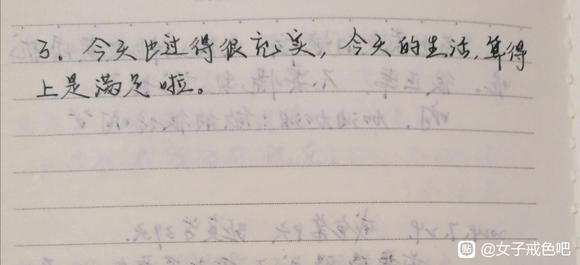 ”16岁sy休学