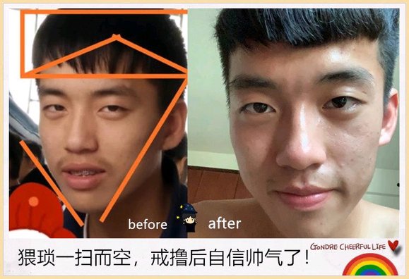 ”戒色变化对比