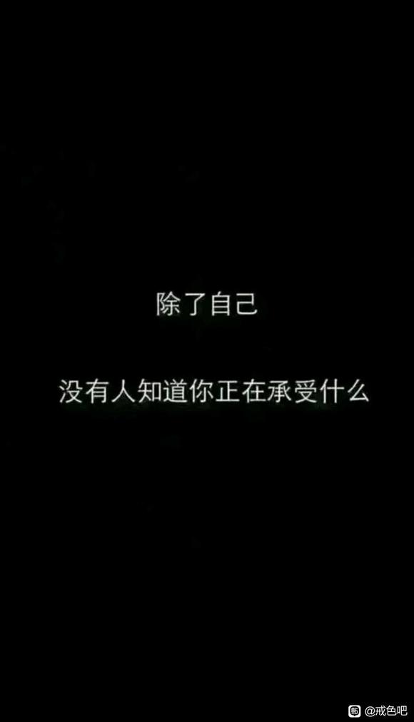 ”30岁焦虑症患者的忏悔——开启重生之路