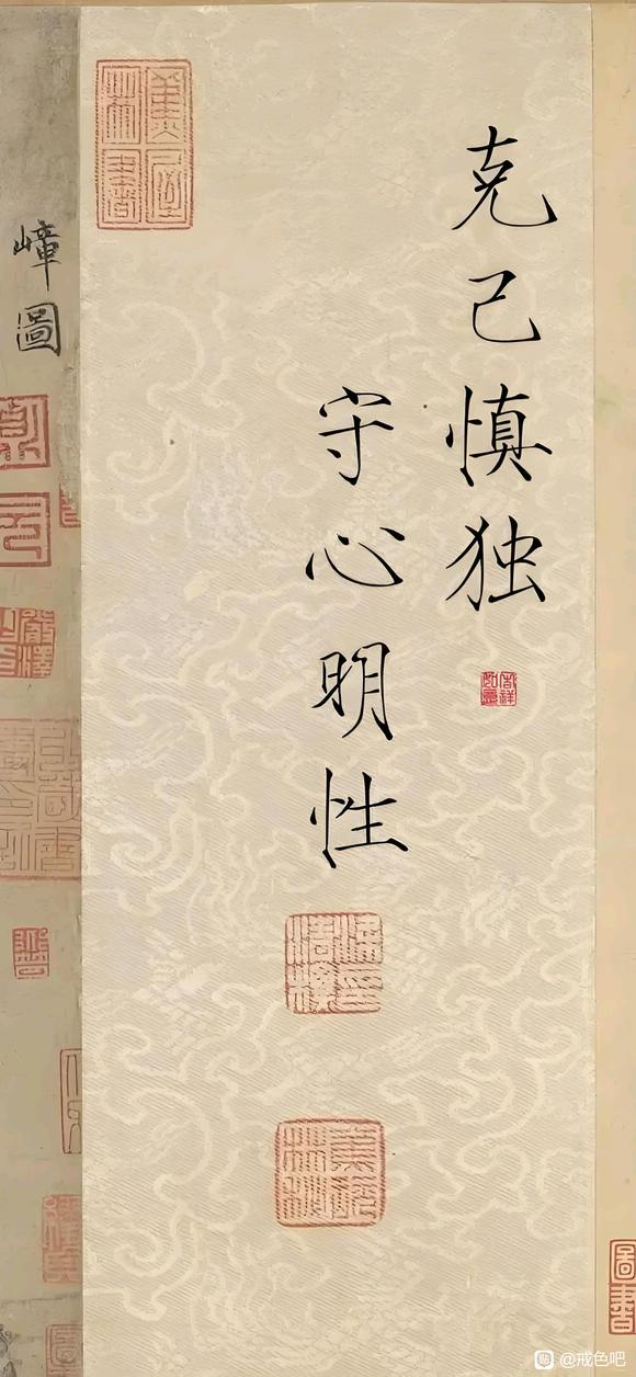 ”戒色日课——必须做好慎独1