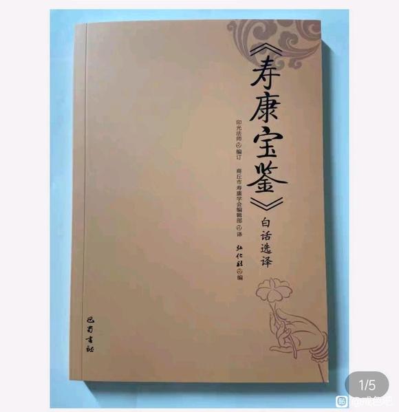 ”运动对戒色及身体恢复的帮助