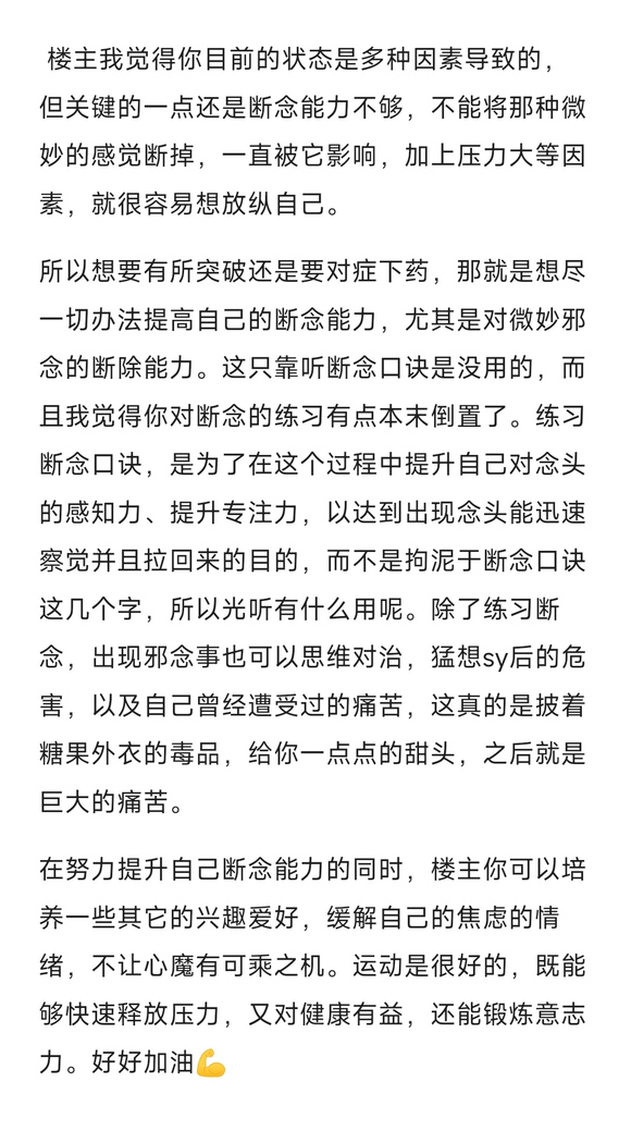 ”如何走出怪圈