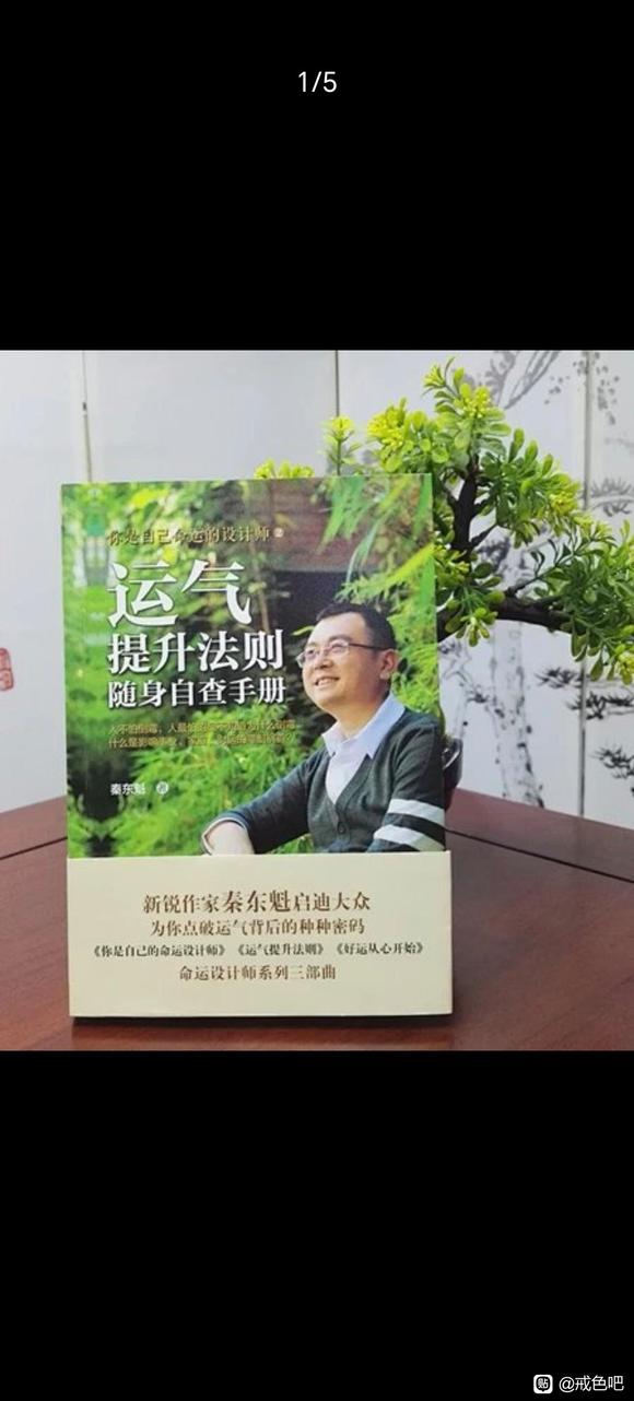 ”随缘赠送书籍