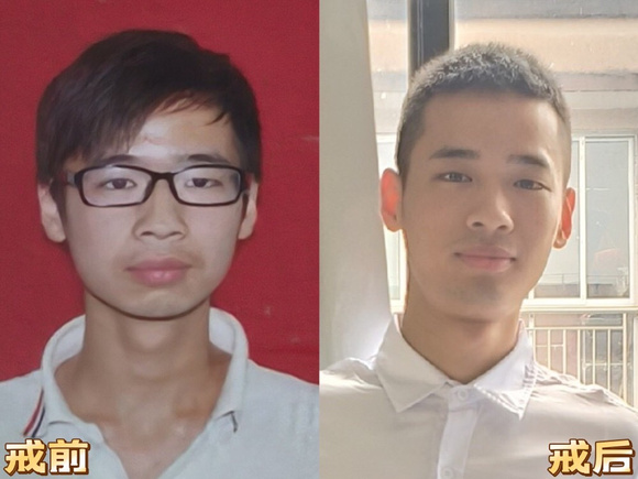 ”戒色后,人变精神了