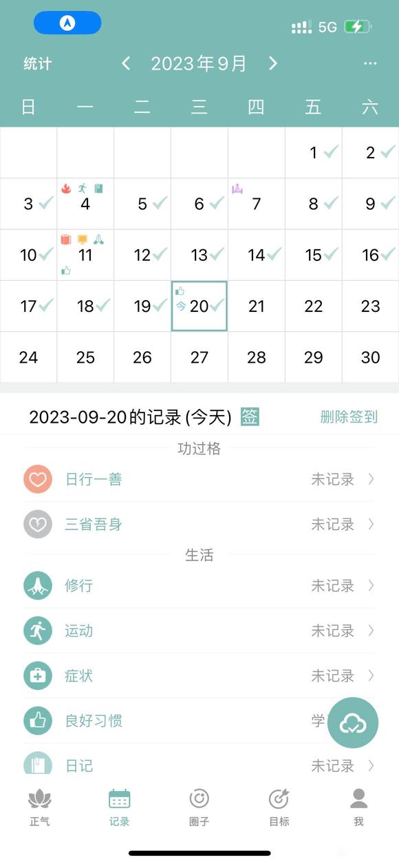 ”已经入修行7年了