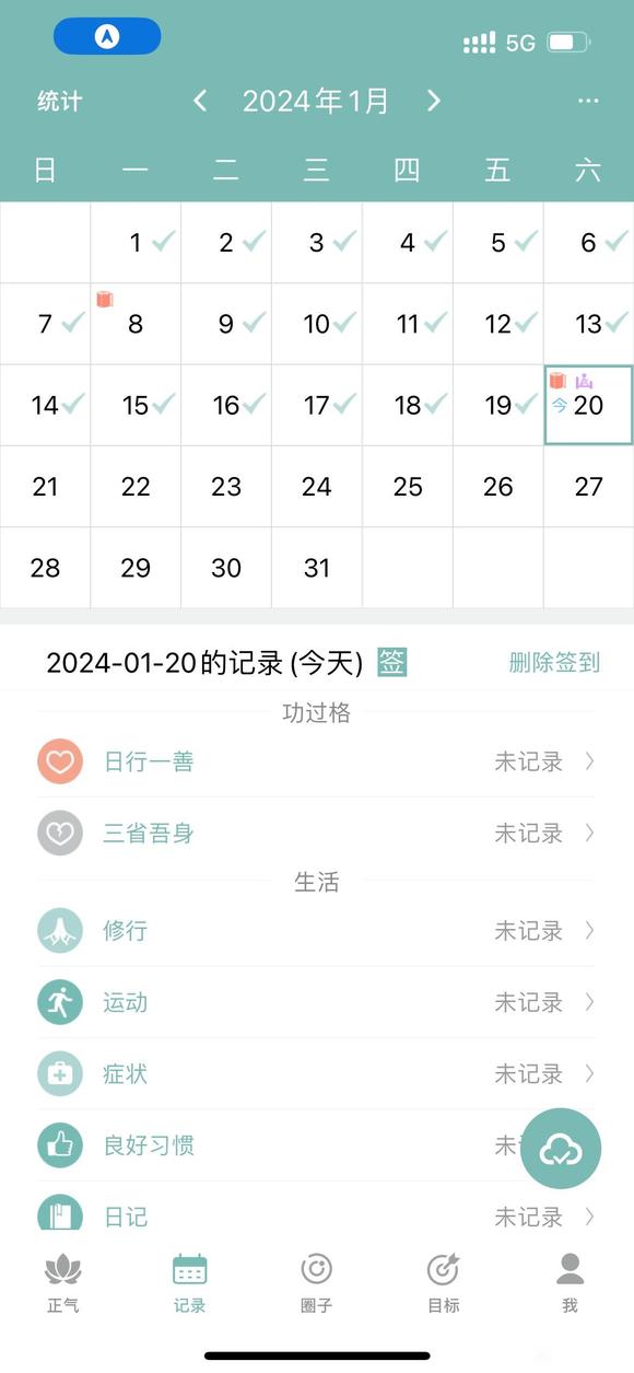 ”已经入修行7年了