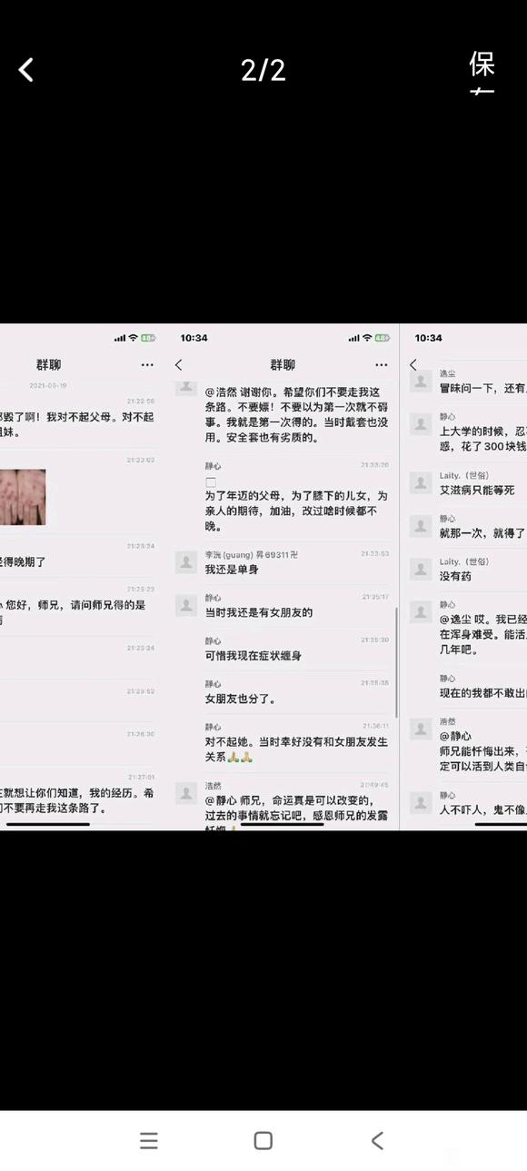 ”戒色恢复怎么样