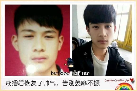 ”分享前后对比图1