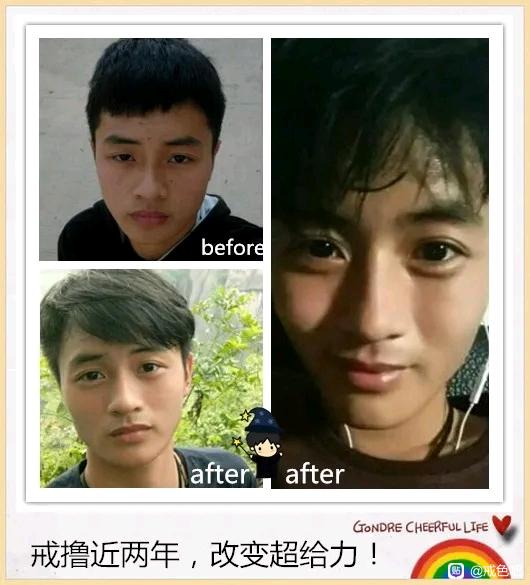 ”分享前后对比图1