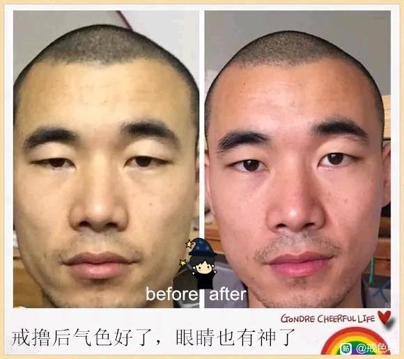 ”分享前后对比图1