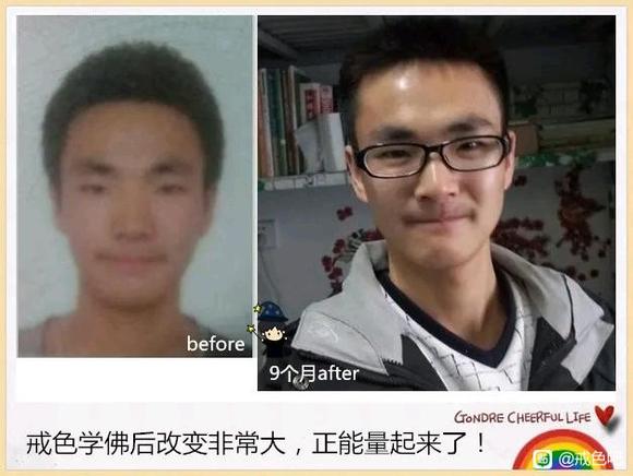 ”分享前后对比图1