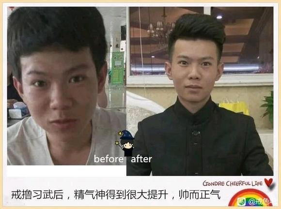 ”分享前后对比图1