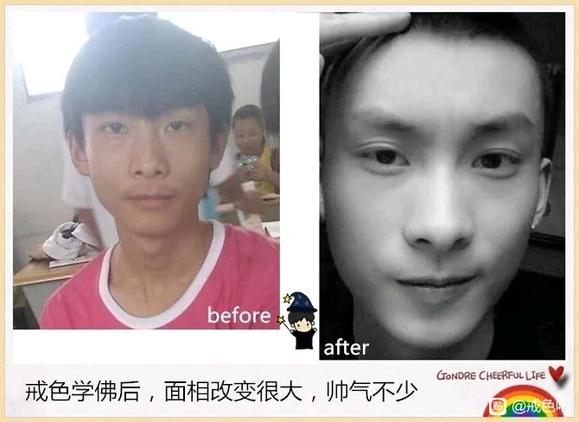 ”分享前后对比图1