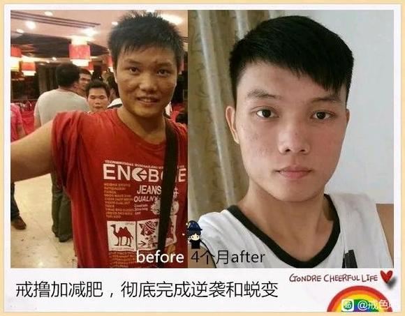 ”分享前后对比图1