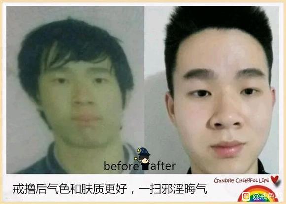 ”分享前后对比图1