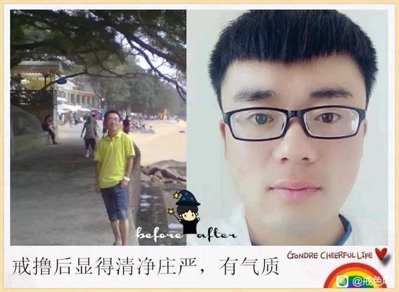 ”分享前后对比图1