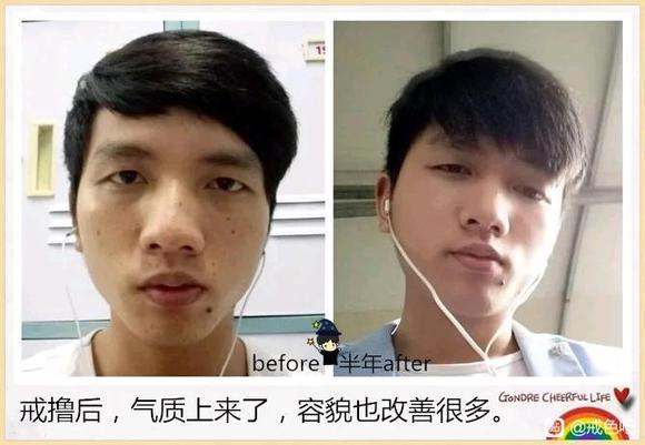 ”分享前后对比图1