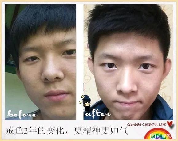 ”分享前后对比图1