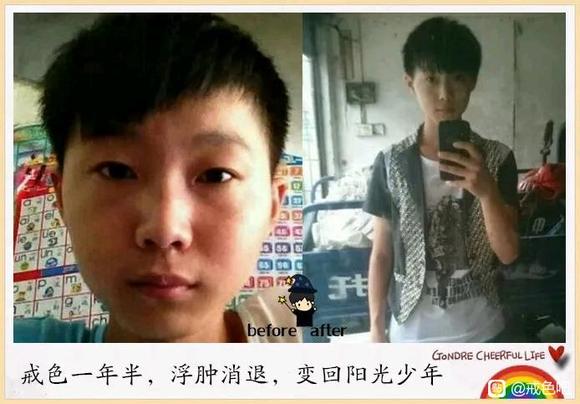 ”分享前后对比图1