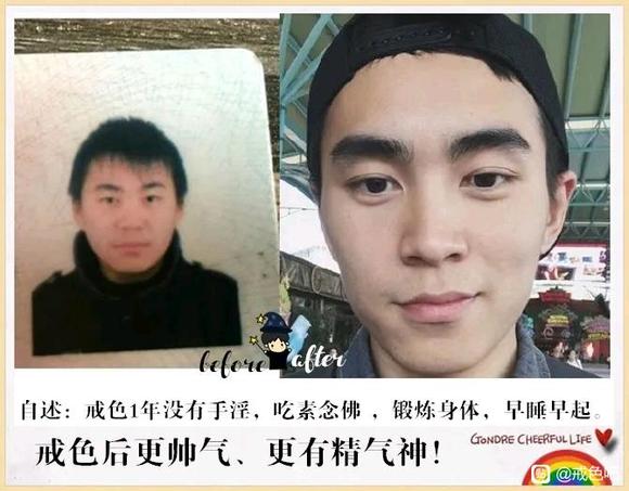 ”分享前后对比图1