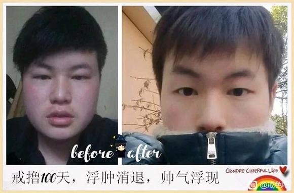 ”分享前后对比图1